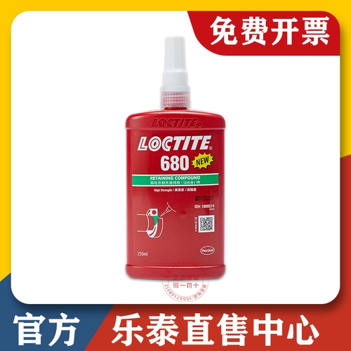Lotte 680 Global Gao Le Tai 603 609 638 648 620 962T Цилиндрическая жевательная резинка