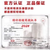 Lotte 680 Global Gao Le Tai 603 609 638 648 620 962T Цилиндрическая жевательная резинка