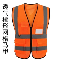 Жилеты с громкой хвостом оранжевой сети