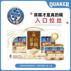 桂格.营养燕麦片礼盒1.6kg-2kg合集任选