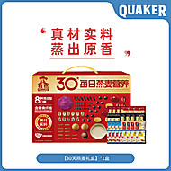 桂格30天每日燕麦混合礼盒