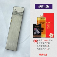 Подарочная версия Black Lais (заправка на стороне)