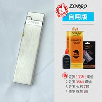 Silver Laus Self -используя версия (заправка на стороне)