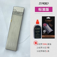 Black Las Standard Edition (заправка на стороне)