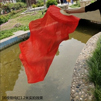 Красный, шелковый, 1.2м