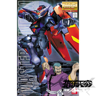 taobao agent Bandai Model MG 047 1/100 Master GF13-001NH I undefeated His Holiness Gundam Gundam