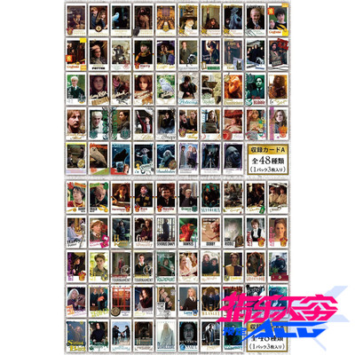 taobao agent Book ENSky Harry Potter scene Write a movie screenshot card photo collection X0905 peripheral