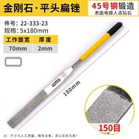 5x, 180mm