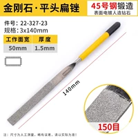 3x, 140mm