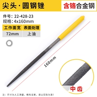 4x, 160mm