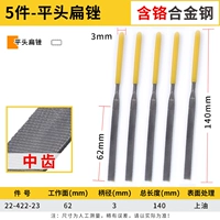【Плоский файл сплава】 3x140mm 【5 булавок】