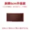 Yongtong Xiehui khay trà Bakelite hộ gia đình Đức cao cấp hiện đại đơn giản trà thương mại biển trà cao cấp thoát nước bàn trà khay tra dep 