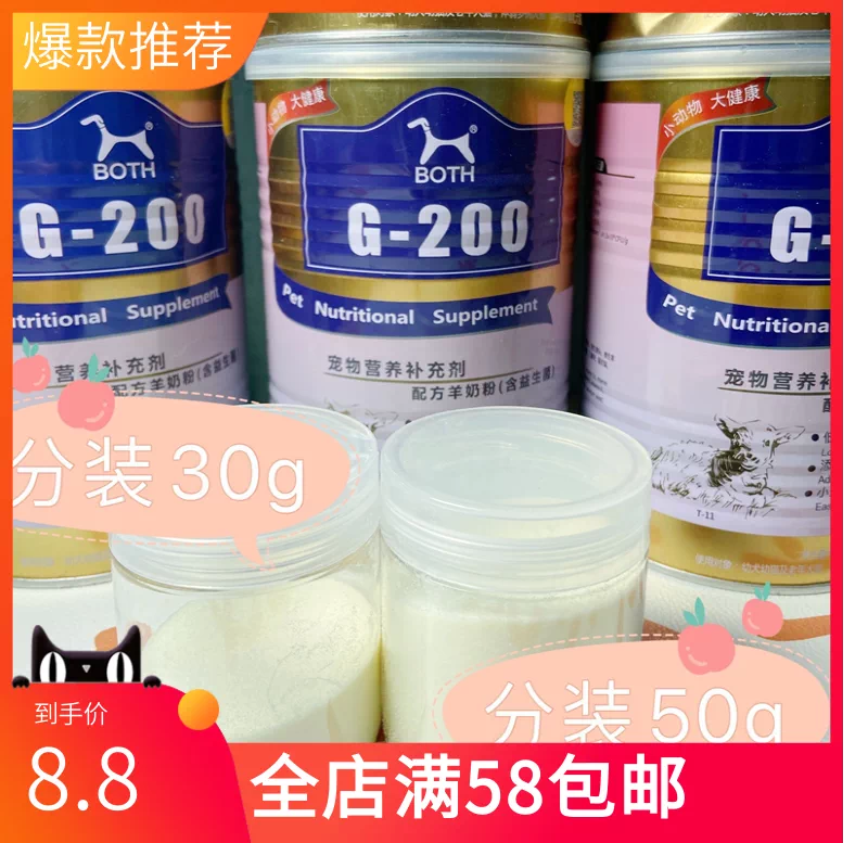 仓鼠零食台湾pinkin综合野莓球补充维c促进代谢花枝鼠金丝熊磨牙