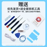 Оригинальный офицер бросается в Redmi K40Pro Battery K20Pro Game K30PRO Enhanced K50PRO E -версия