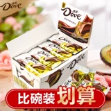 Desfis Slip Milk Chocolate Box Мгновенный подарок на День святого Валентина закуски