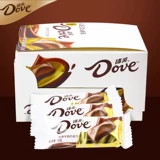 Desfis Slip Milk Chocolate Box Мгновенный подарок на День святого Валентина закуски
