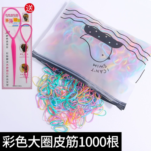 Детский одноразовый аксессуар для волос, резинка для волос, заколка для волос, крем, лак для волос