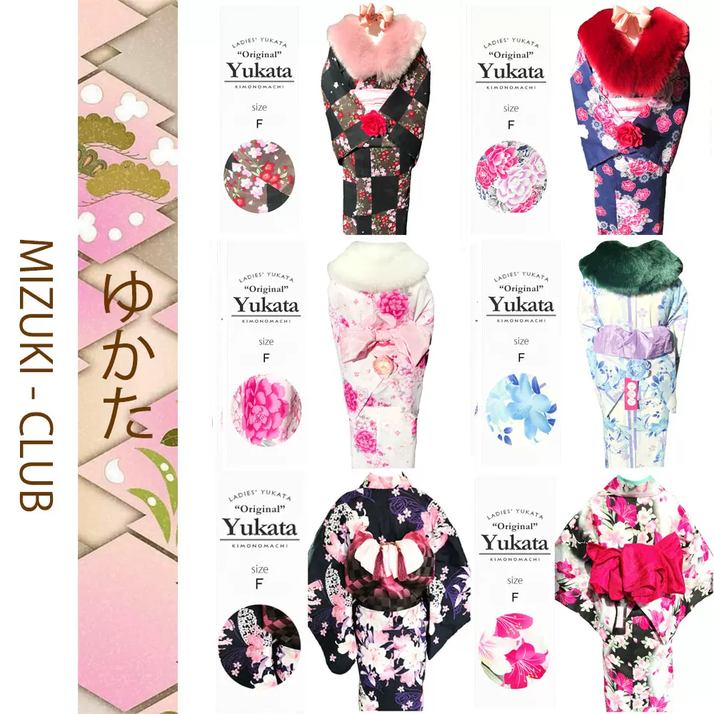 Mc 全身定制 日本蕾丝着衿洋装和服烂漫白粉樱花公主浴衣套装