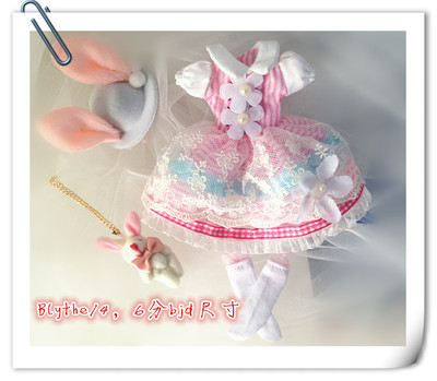 taobao agent [Spot 2 sets of free shipping] BJD baby dress 6 -point dress YOSD1/6blythe small cloth doll Azone can be worn