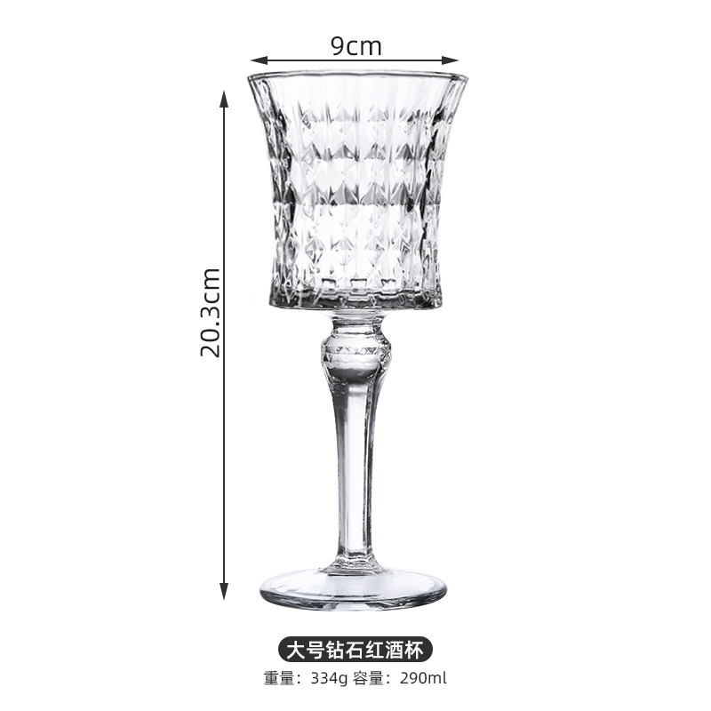 French vintage grape diamond goblet, crystal-clear red wine glass set, romantic and beautiful wineware