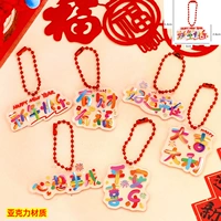 Подвески-тексты «Новогодний», смешанные, 30 штук.