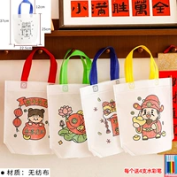 Льняная сумка из нетканого материала, акварель, мелки, «сделай сам», 20 шт, 4 шт