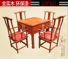 стол со стульями 中式明清仿古实木家具版面餐桌自动麻将桌2用款 图龙古艺