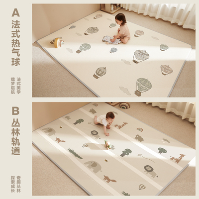 贝易2026新款法式美学抗菌爬爬垫