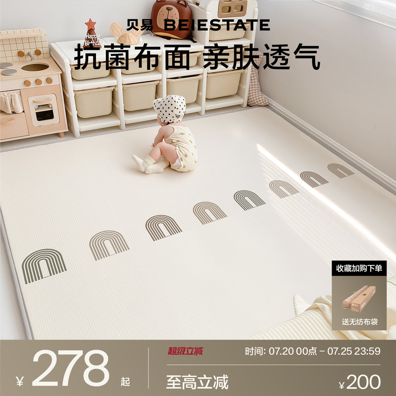 权威检测危害宝宝健康的甲酰胺未检出