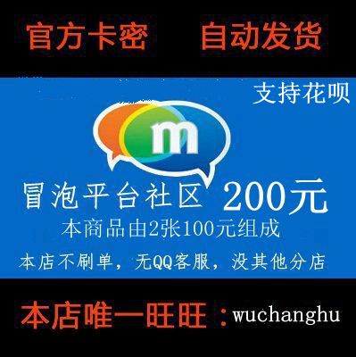 Bubble 200 Yuan Fantasy Fantasy Three Kingdoms Валентин Меч, Властелин Западного путешествия на Запад в монету Брика