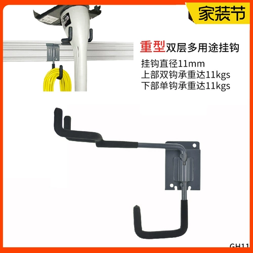 Постоянный настенный крючок с многооткрыва