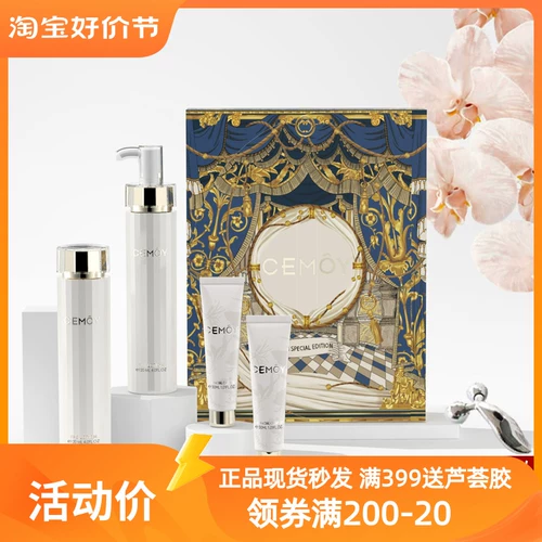 Платиновое молочко, комплект, увлажняющий восстанавливающий набор для ухода за кожей