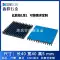 Tản nhiệt nhôm băng dính miễn phí vận chuyển bo mạch chủ điện tử IC chip nhôm khối bộ nhớ MOS tản nhiệt với dán nhiệt 