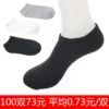 Товары от 诚客臻品