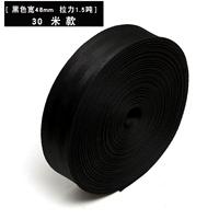 Черный, 48mm, 30м