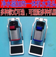 Фильтры, Помпы 家用净水器冷热机水龙头开关管线机童锁反渗透一体机龙头通用包邮