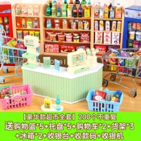 [Deluxe Supermarket Full Set] 200 Неопроектированная корзина для доставки*5+поддоны*5+корзина для покупок из нержавеющей стали*2+полки*3+холодильник*2+кассирные коды+кассовый аппарат