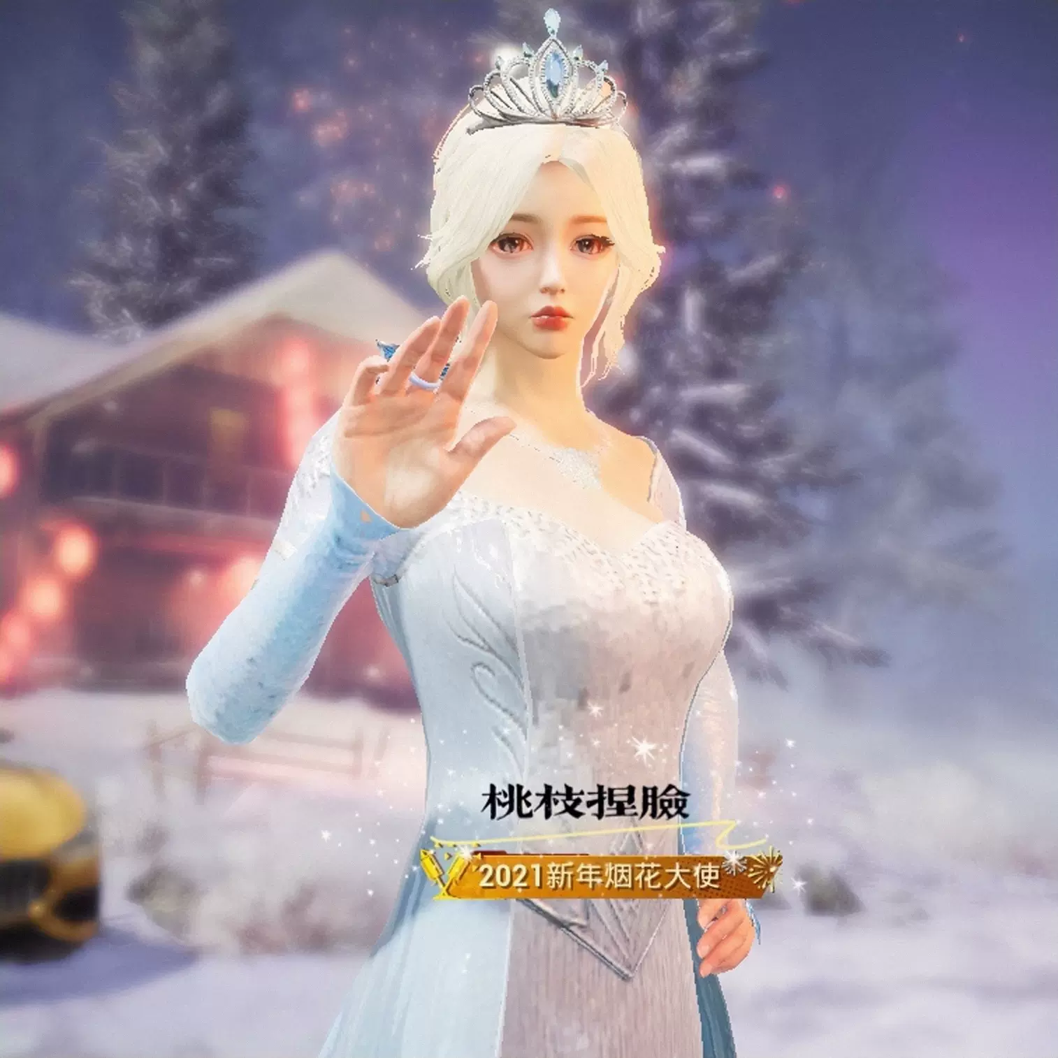 和平精英捏脸代码捏脸数据女吃鸡手游捏脸和平精英捏脸御姐星光