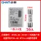 Cầu chì giữ cầu chì Chint RT28-32 RT18-32X lõi cầu chì gốm RO16RO15 cầu chì gốm Cầu chì