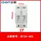 Cầu chì giữ cầu chì Chint RT28-32 RT18-32X lõi cầu chì gốm RO16RO15 cầu chì gốm Cầu chì