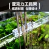 Товары от 莫斯MS水族馆