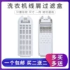 Товары от 龙裕家电电子商行