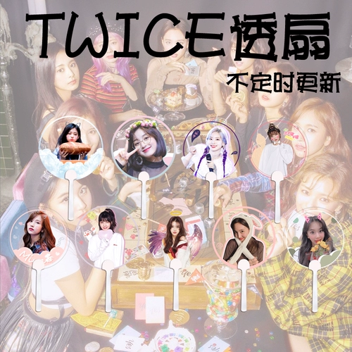 Дважды прозрачный фанат Лин Най Сана Чжоу Зию