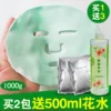 Товары от 俏嫣然88