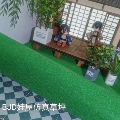 taobao agent DIY baby house yard garden accessories simulation lawn green carpet baby background cloth 50*90cm
