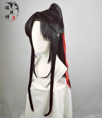 taobao agent Ruiste Magic Anime Junior Jinling COS Black Style Wig Wig Miss Jin Ling Cos fake