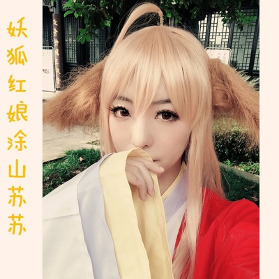 taobao agent Fox demon little celebrity Tu Shan Su Su Tu Shan red cos wigs