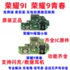 Товары от 诚诺营销城