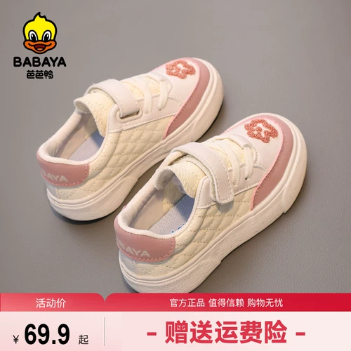 Детская тканевая обувь, кроссовки, детские туфли, 2023, осенняя, тренд сезона, в цветочек