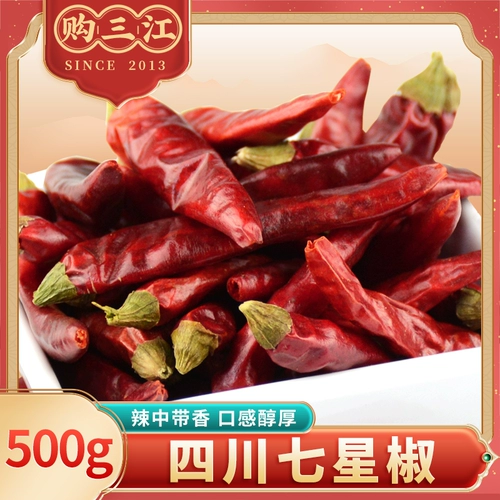 500G Sichuan Qixing Chili Drice Pepper Sea Pepper Seaomi Hot Red Chao Tiaili тушеный